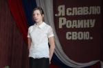 конкурс чтецов "Я славлю Родину свою"